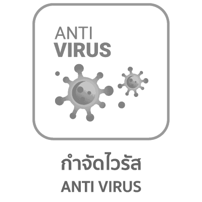 กำจัดไวรัส