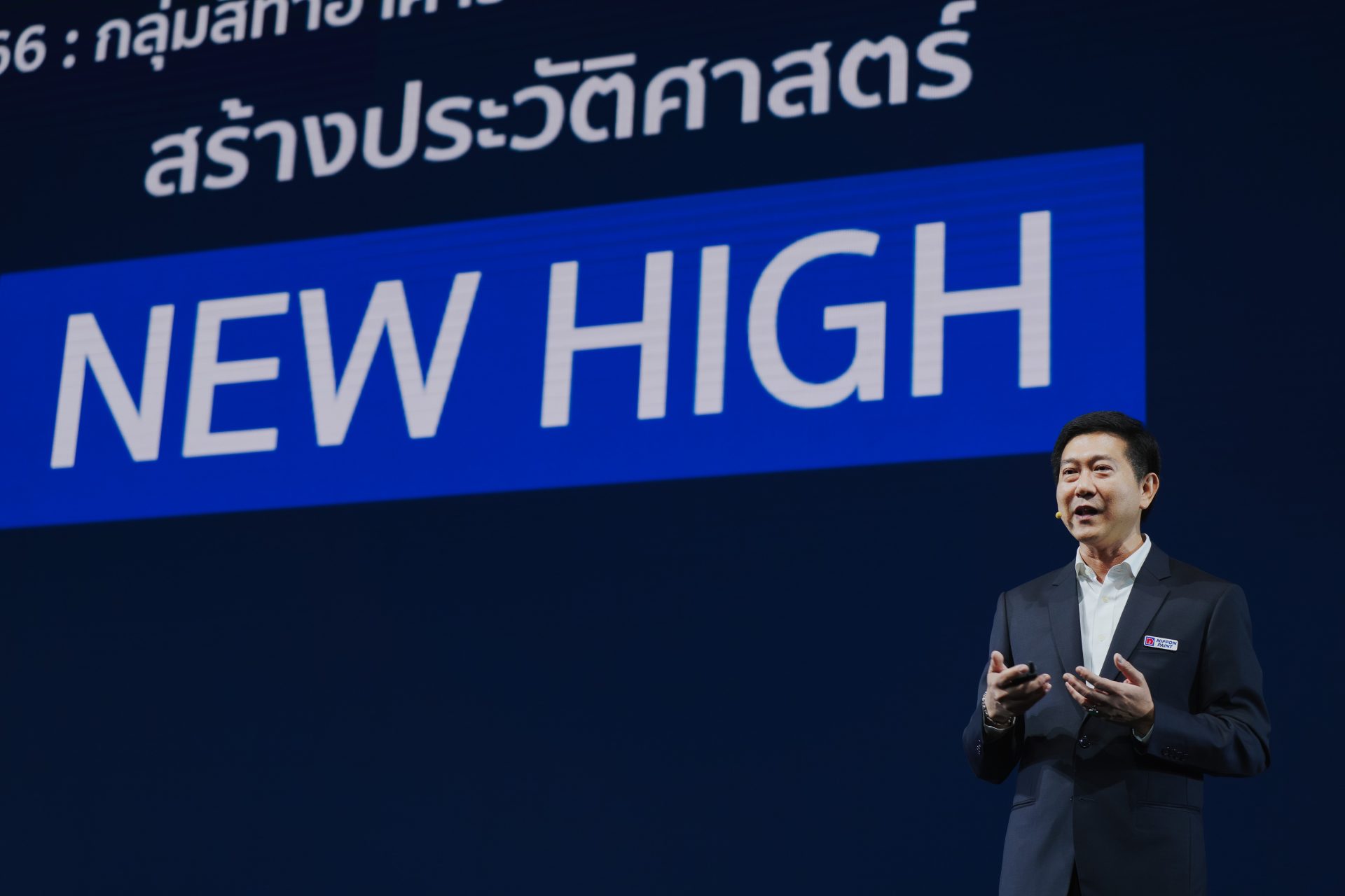 Nippon Paint unveils “20242026 Strategy” targeting to the No.1