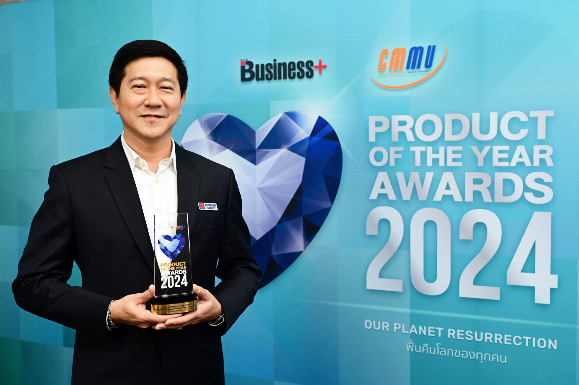 นิปปอนเพนต์ คว้ารางวัล “BUSINESS+ PRODUCT OF THE YEAR AWARDS 2024”