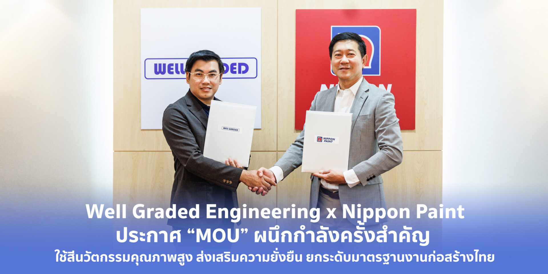 Well Graded Engineering x Nippon Paint