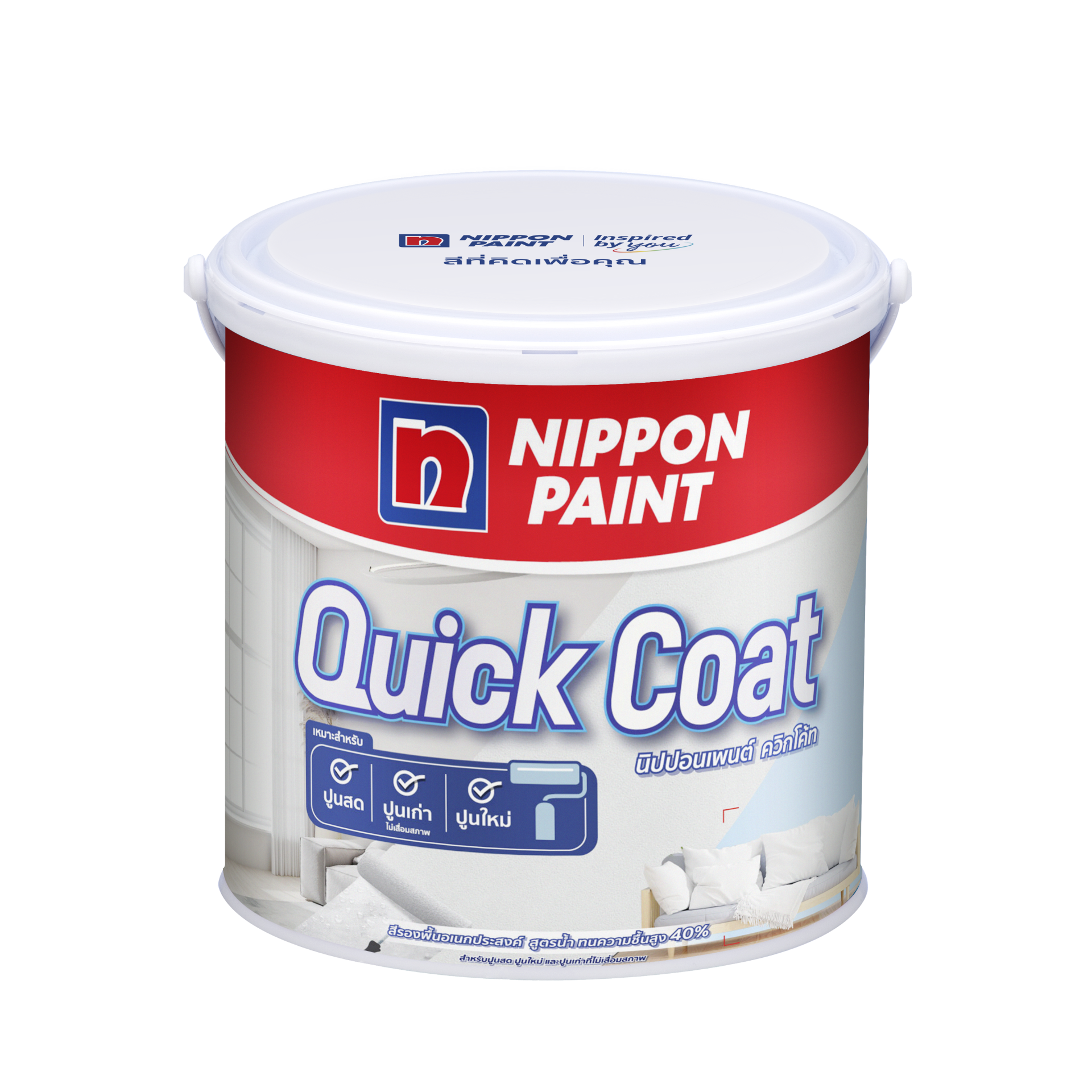 Nippon Paint Quickcoat Primer