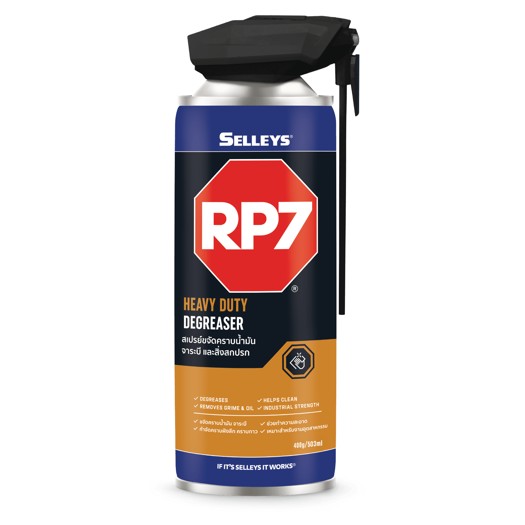 RP7 Heavy Duty Degreaser