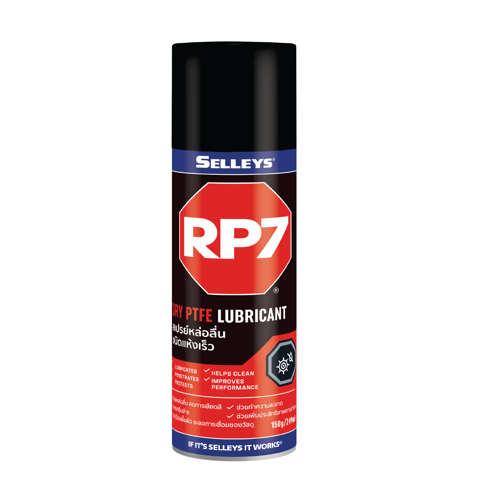 Rp7 Dry Ptfe Lubricant