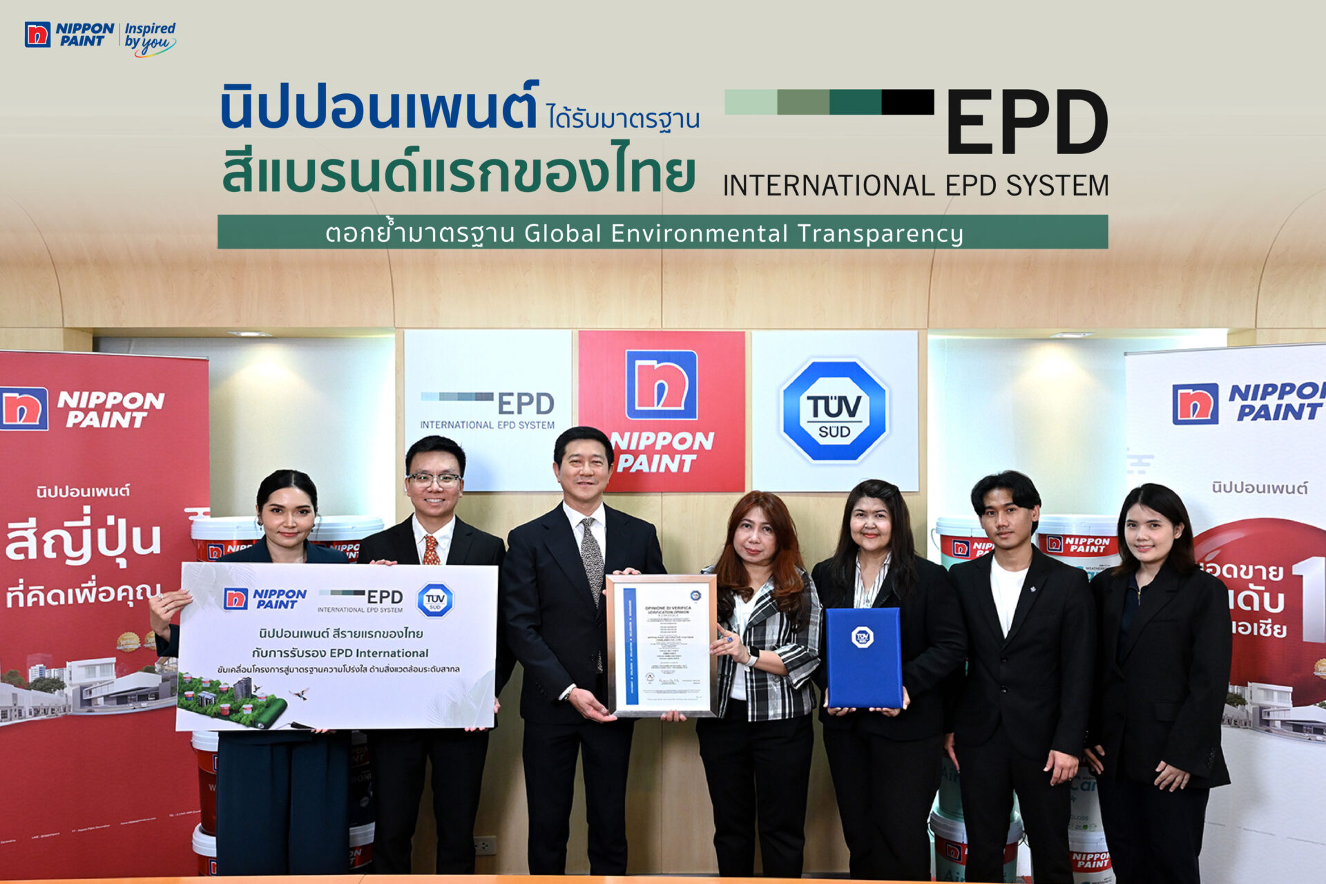 นิปปอนเพนต์ คว้า EPD International รายแรกของไทย