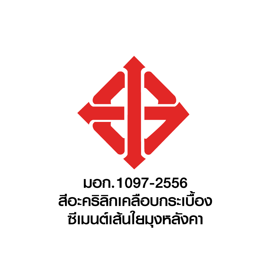 Thai Industrial Standard TIS 1097-2556