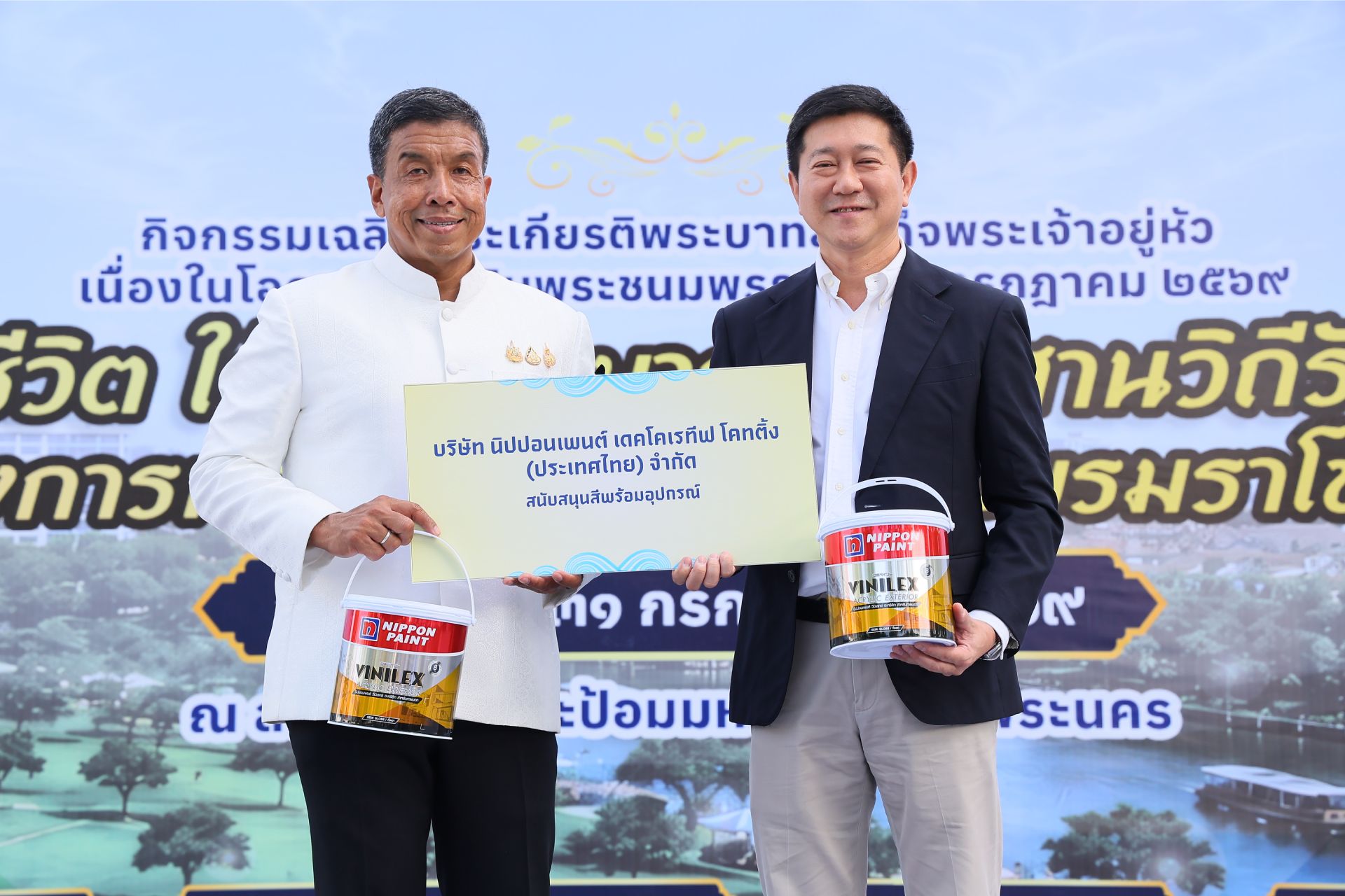 “นิปปอนเพนต์” ร่วมกิจกรรมเฉลิมพระชนมพรรษาพระบาทสมเด็จพระเจ้าอยู่หัว พร้อมส่งมอบ “สีทาอาคาร” สนับสนุนการประกวด “Wall Art” ภายในงาน “สายน้ำแห่งชีวิต ใต้ร่มพระบารมี สืบสานวิถีรัตนโกสินทร์” เพื่อพื้นที่สาธารณะริมคลองมีชีวิตชีวา แต่งเติมคุณภาพชีวิตที่ดีของคนไทย